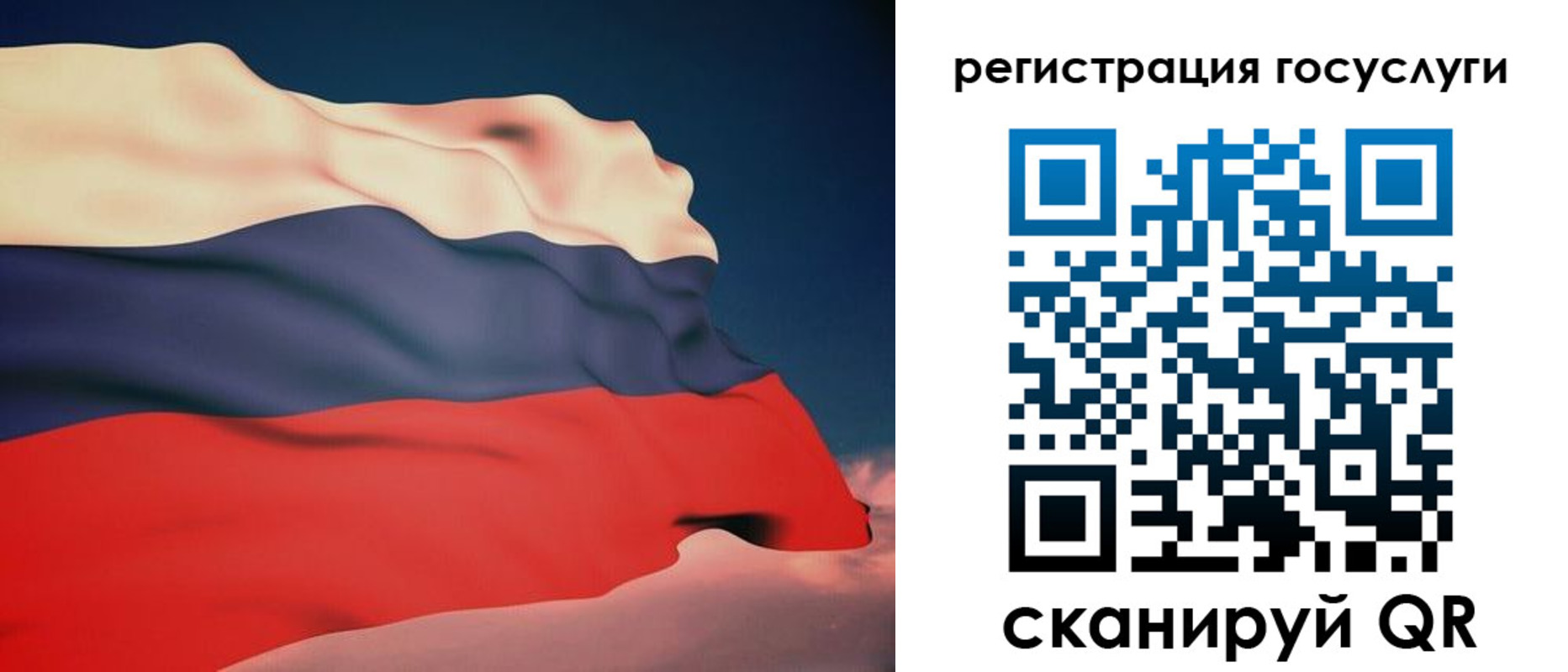 временная регистрация законно в Апатитах
