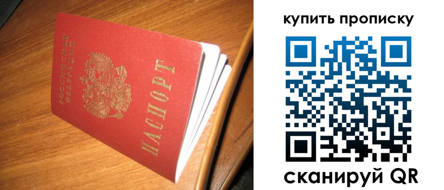 пропишу в квартире в Апатитах