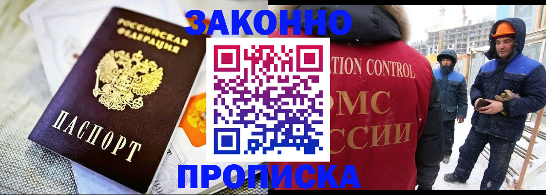 регистрация для дет. сада в Апатитах